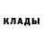 МЕТАДОН белоснежный Sergei Rostovshikov