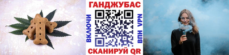 хочу наркоту  Нерчинск  Cannafood марихуана 
