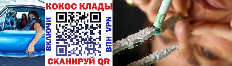 Кокаин 99%  Нерчинск 