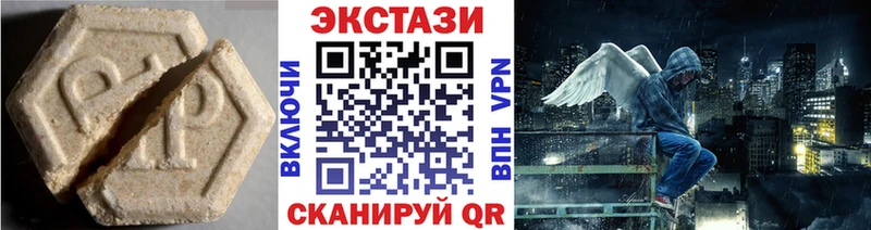 Ecstasy 280мг Нерчинск