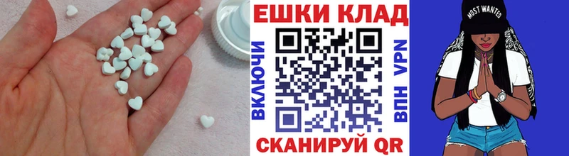 как найти закладки  Нерчинск  ЭКСТАЗИ диски 