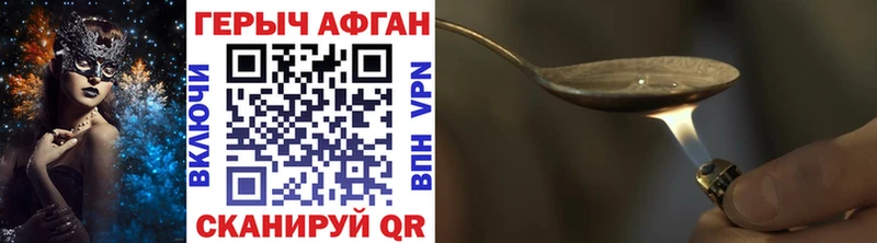 OMG зеркало  Нерчинск  ГЕРОИН гречка  дарнет шоп 