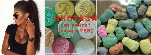 spice Абаза