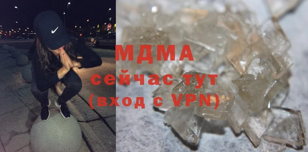 spice Абаза