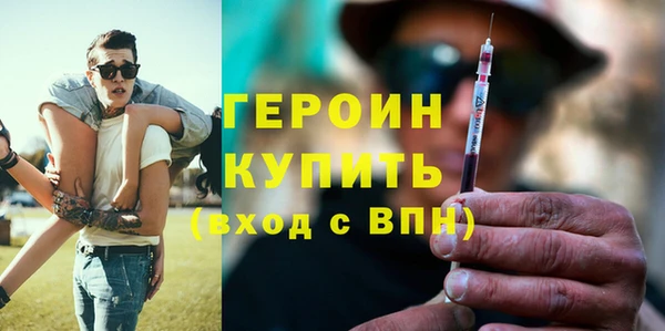 метадон Абинск