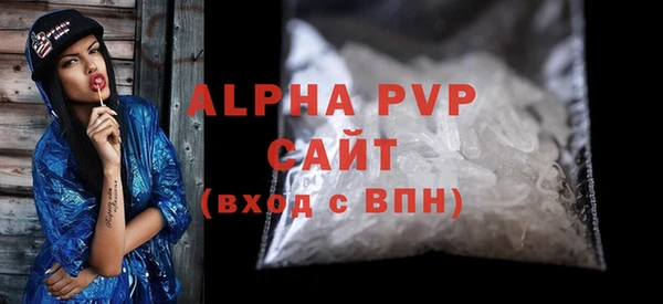 spice Абаза