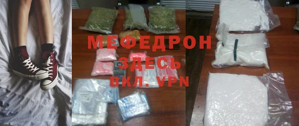 spice Абаза