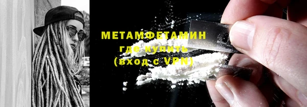 метадон Абинск