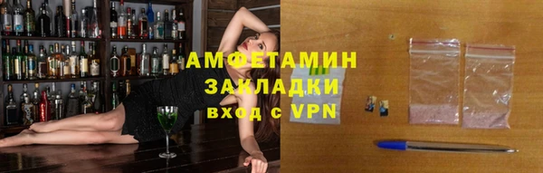 кокаин VHQ Абдулино