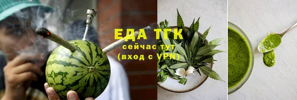 кокаин VHQ Абдулино