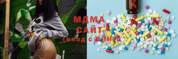метадон Абинск