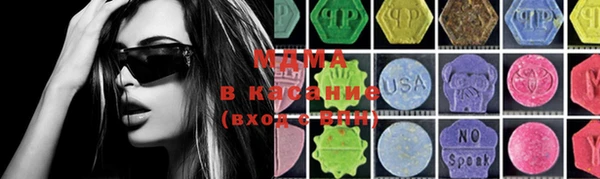 кокаин VHQ Абдулино