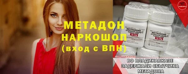 героин Нефтекумск