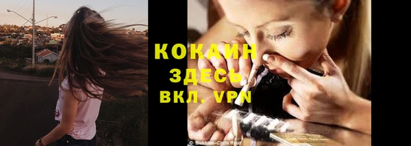 кокаин VHQ Абдулино