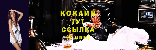 ALPHA-PVP Нефтегорск