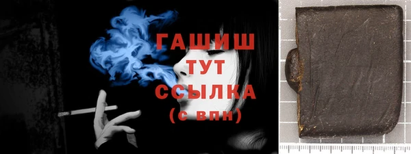 молекула духа Нея