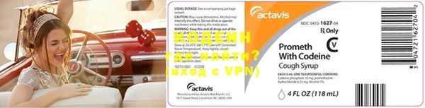 ALPHA-PVP Нефтегорск