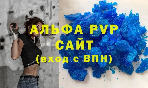 кокаин VHQ Абдулино