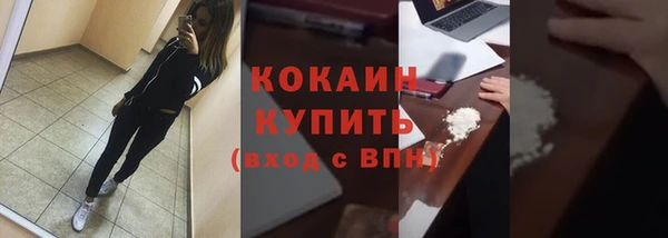 spice Абаза