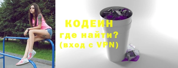 молекула духа Нея