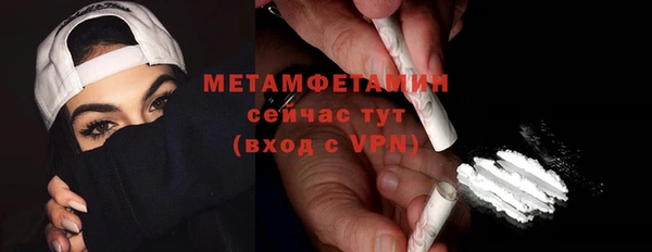 spice Абаза