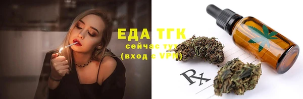 метадон Абинск