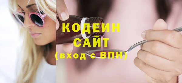 ALPHA-PVP Нефтегорск