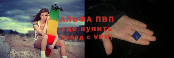 кокаин VHQ Абдулино