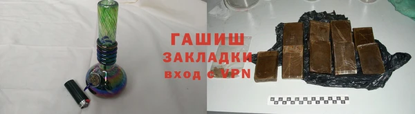 героин Нефтекумск