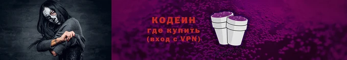героин Нефтекумск