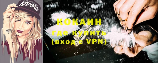метадон Абинск