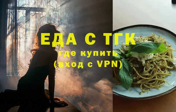 кокаин VHQ Абдулино