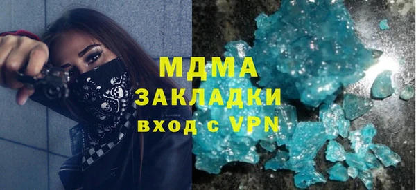 ALPHA-PVP Нефтегорск