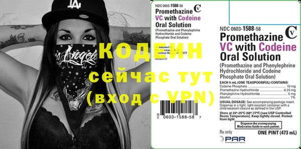 spice Абаза