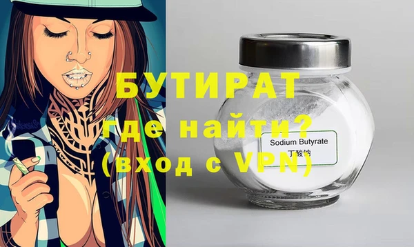 молекула духа Нея