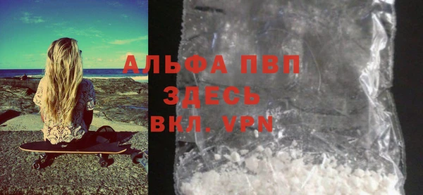 молекула духа Нея