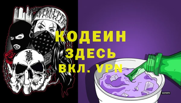 ALPHA-PVP Нефтегорск