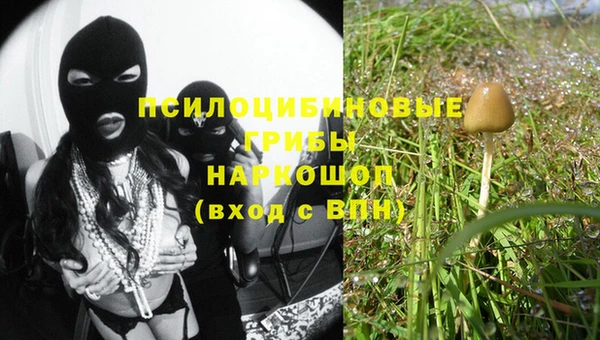 героин Нефтекумск