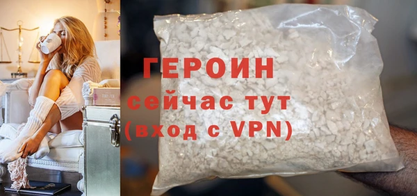 spice Абаза