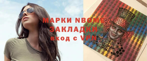 ALPHA-PVP Нефтегорск