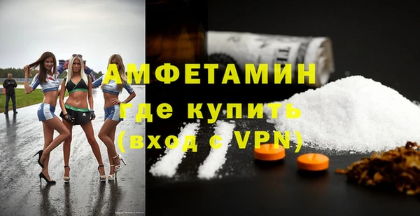 кокаин VHQ Абдулино