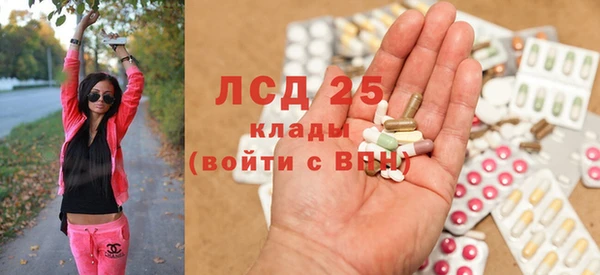 spice Абаза