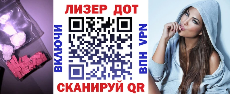 купить закладку  darknet наркотические препараты  LSD-25 экстази кислота  Нерчинск 