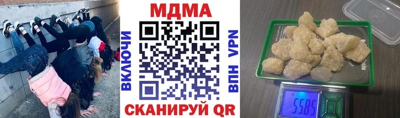 MDMA молли  Нерчинск 