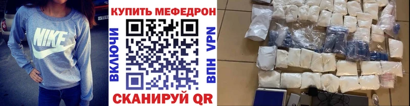 Мефедрон 4 MMC  как найти закладки  Нерчинск 