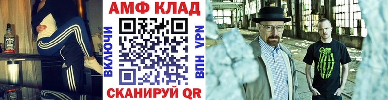 Метамфетамин витя  hydra   Нерчинск 