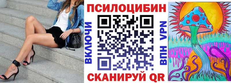 Псилоцибиновые грибы Psilocybine cubensis  ОМГ ОМГ   дарк нет как зайти  Нерчинск 